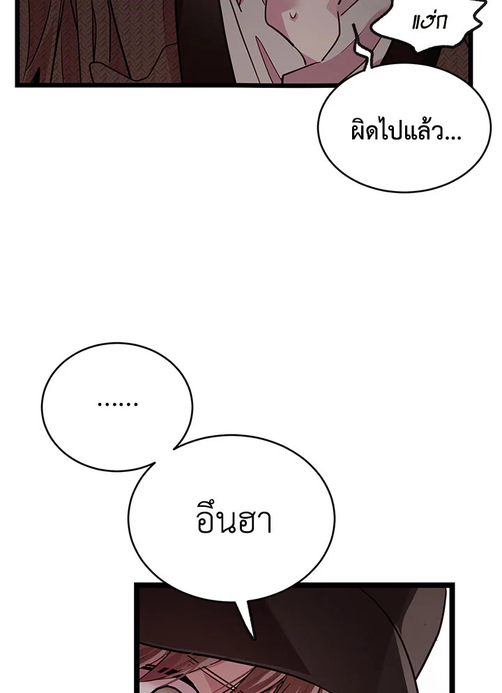 หน้า 75