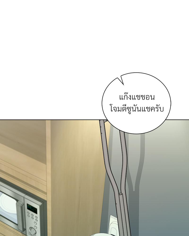 หน้า 88