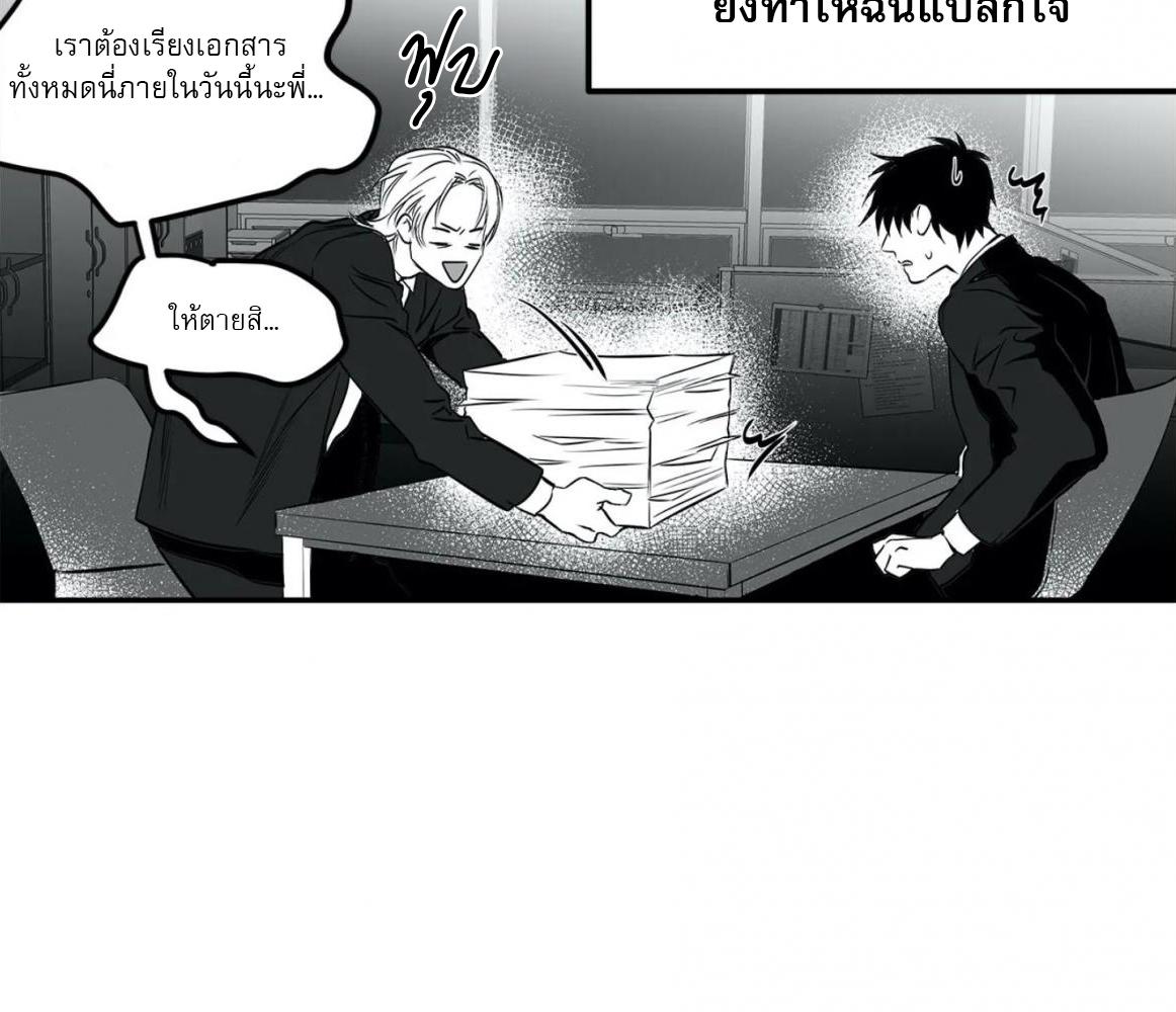 หน้า 93