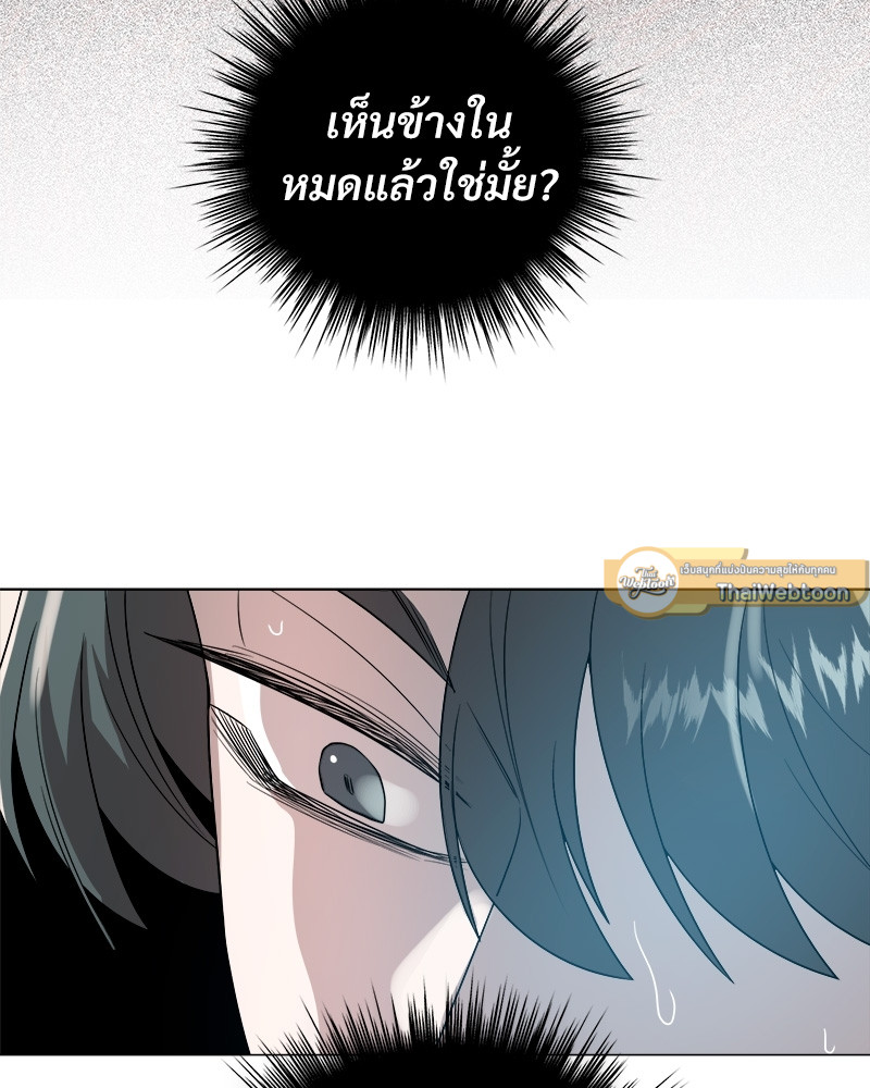 หน้า 79