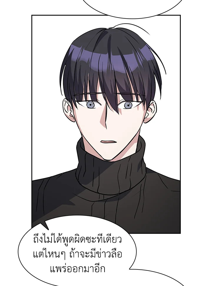 หน้า 87