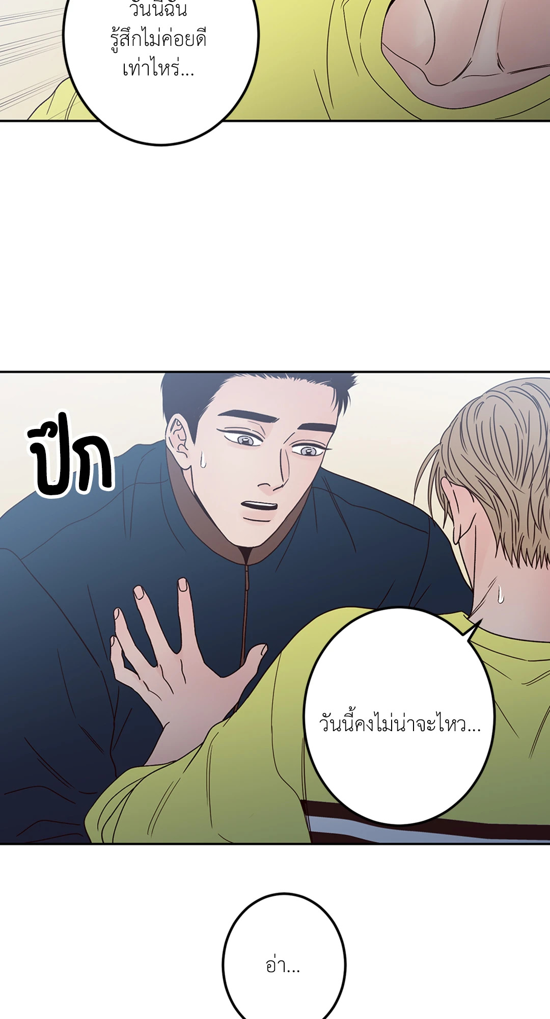 หน้า 40