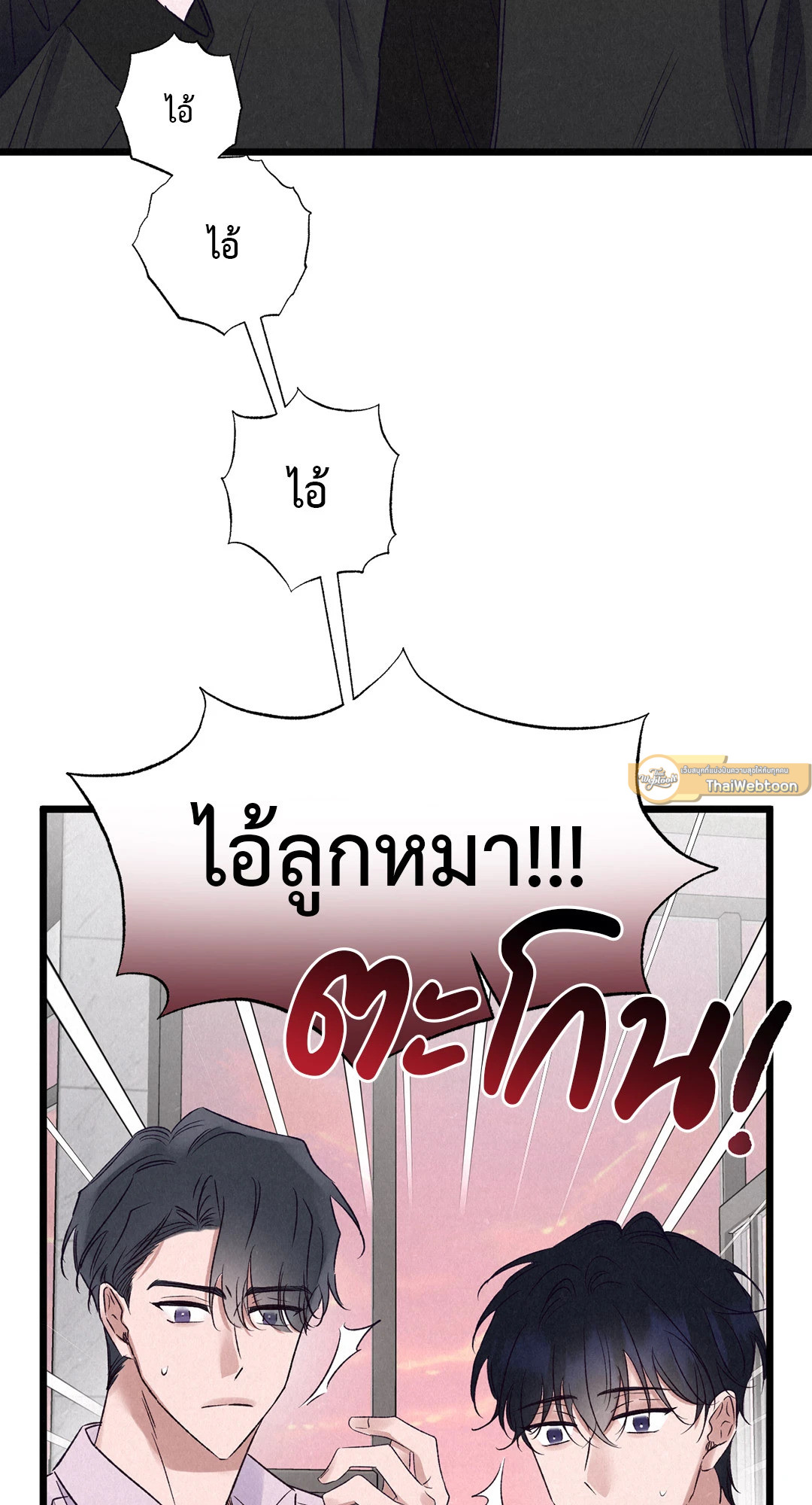 หน้า 72