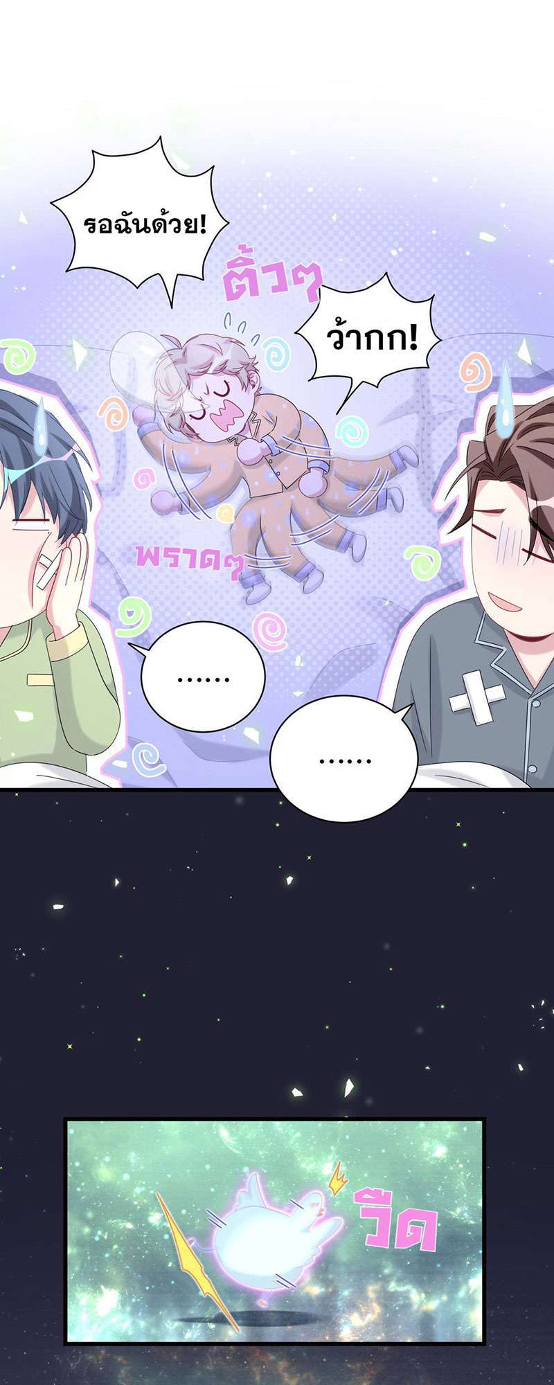 หน้า 38