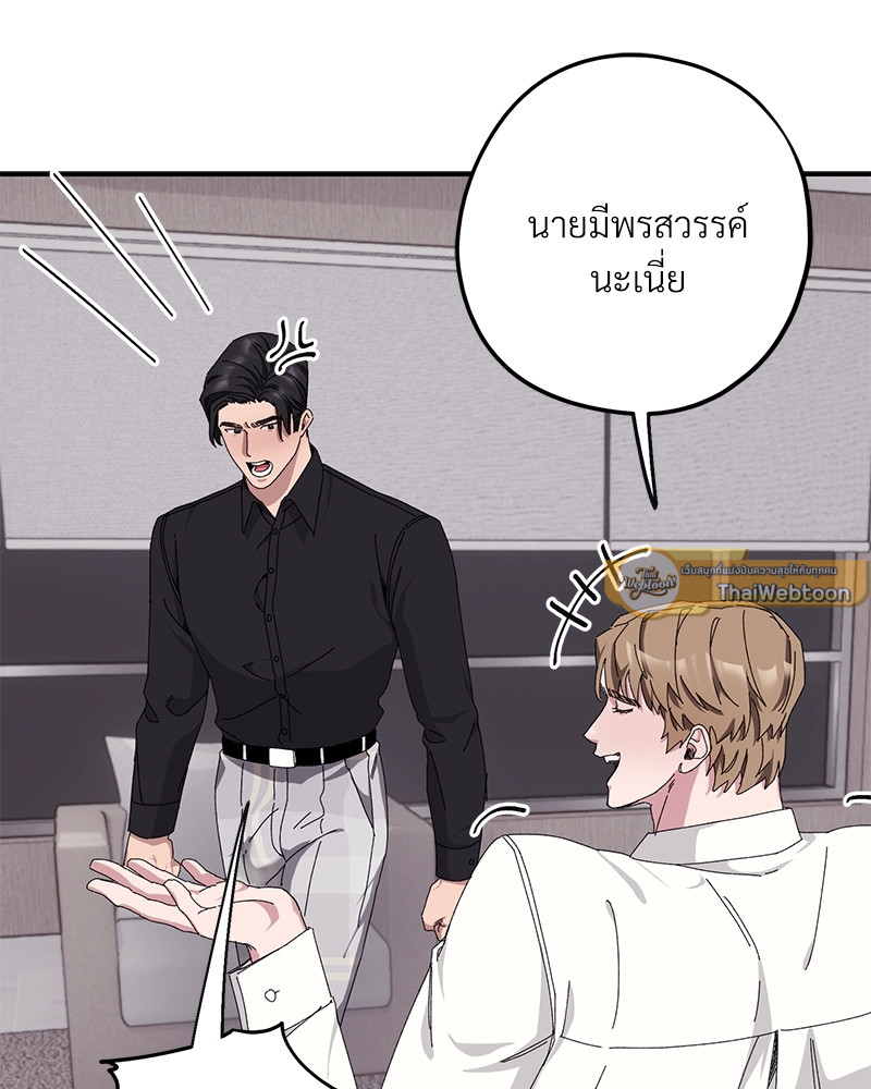หน้า 87