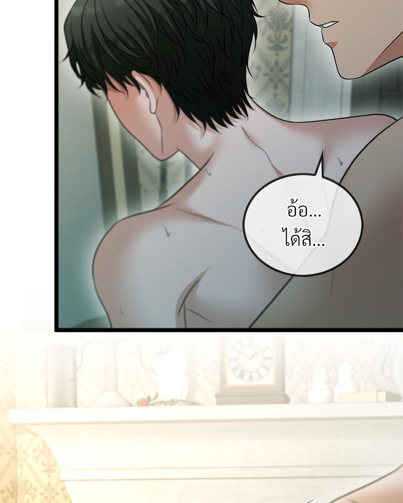 หน้า 94