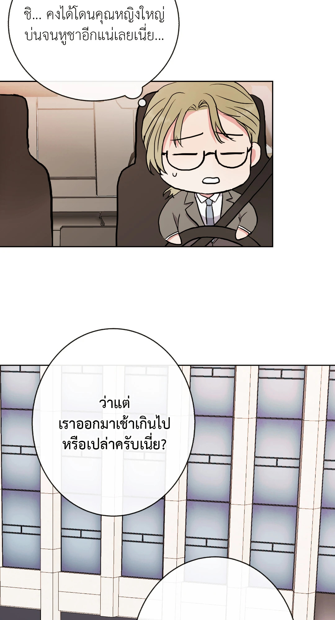 หน้า 67