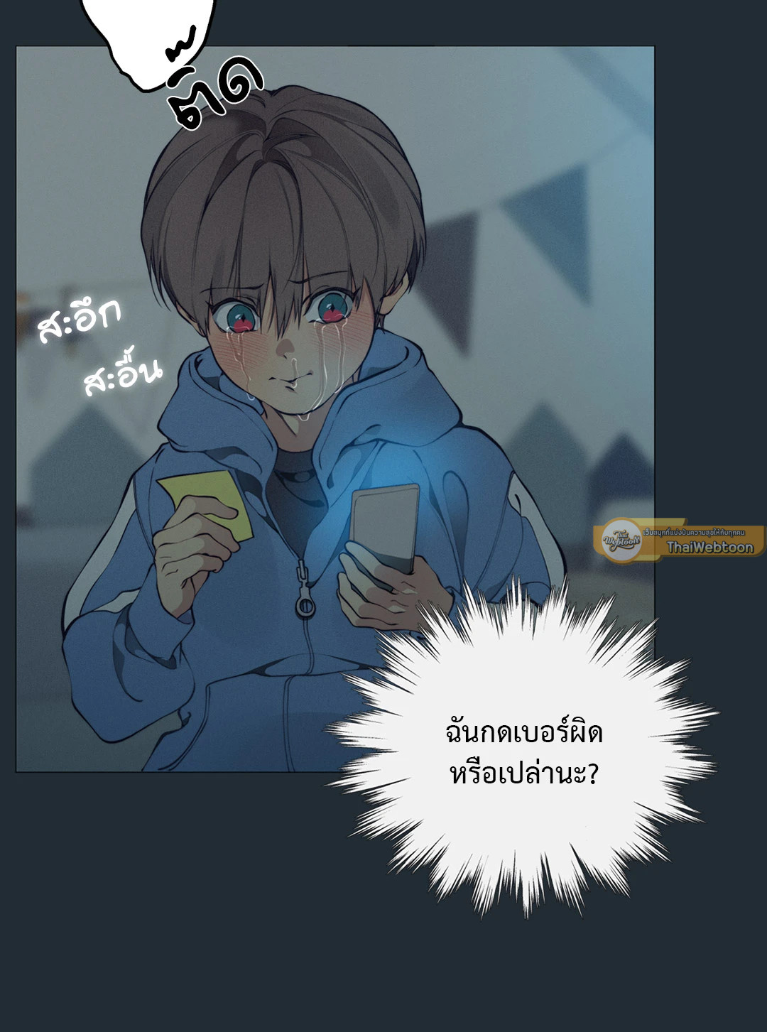หน้า 27