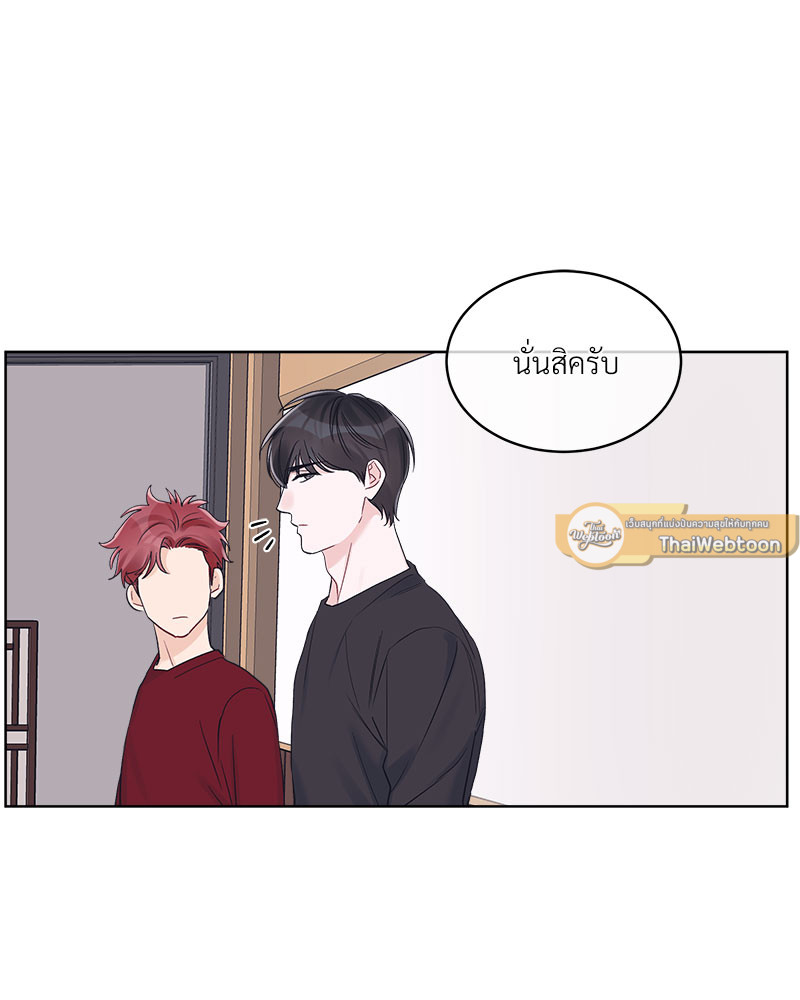 หน้า 79