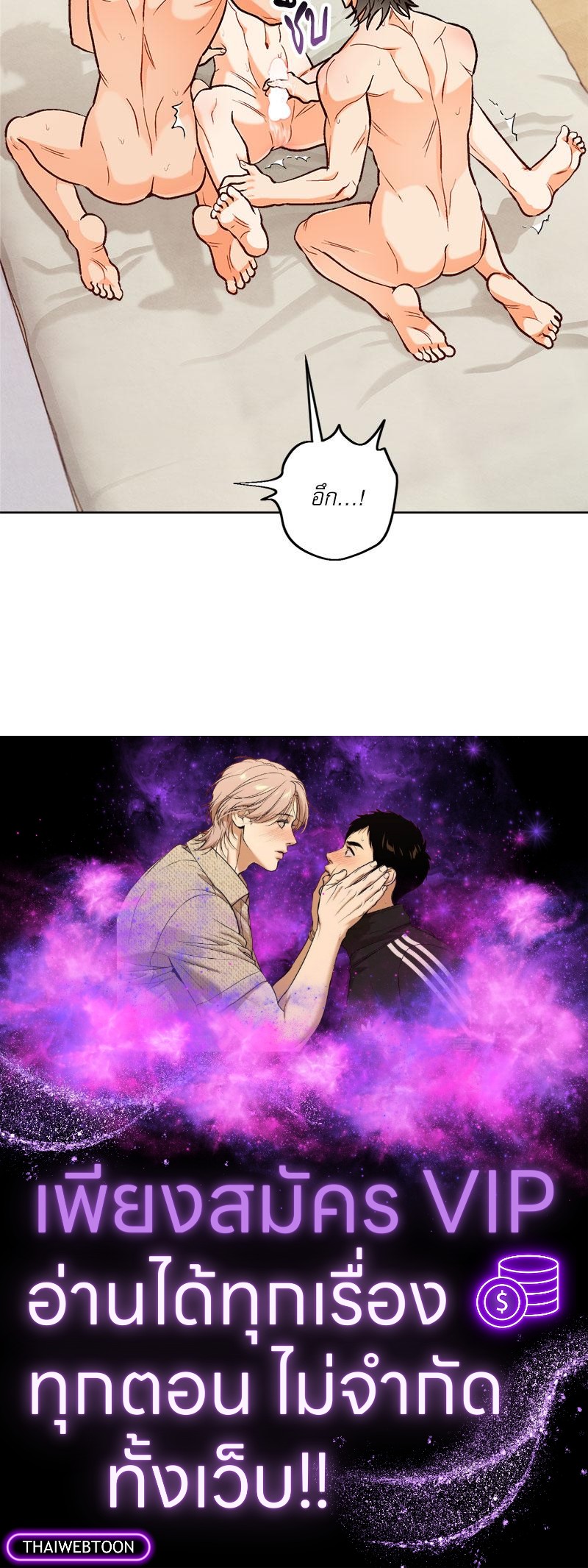 หน้า 99