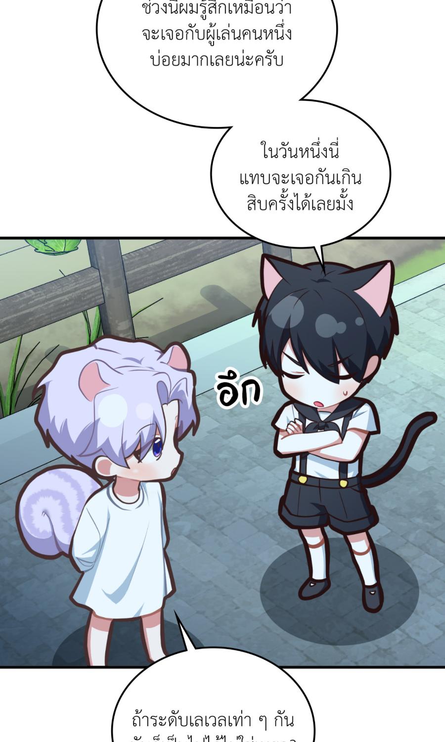 หน้า 35