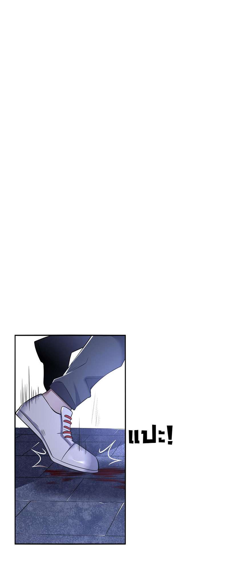 สืบรักอสูรร้าย | A Wicked Beast ตอนที่ 102 - รูปที่ 2