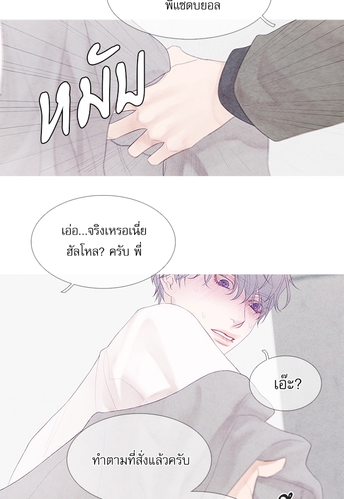 หน้า 29