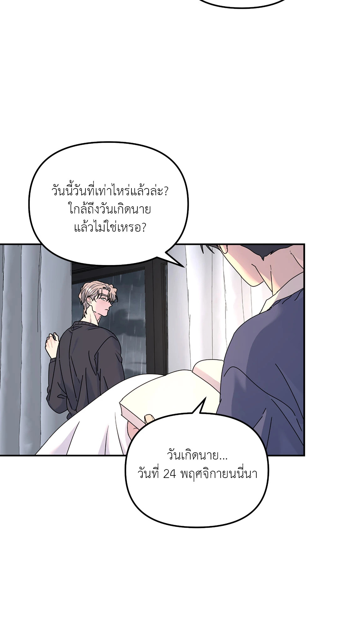 หน้า 42