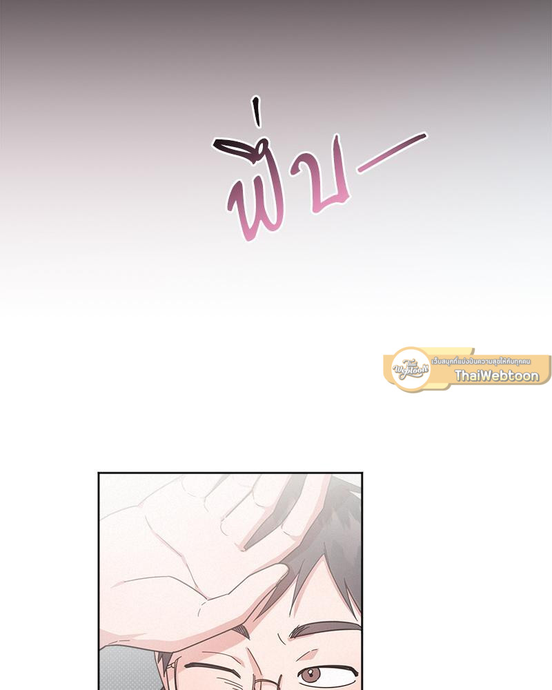 One night mate ตอนที่ 31 - รูปที่ 2