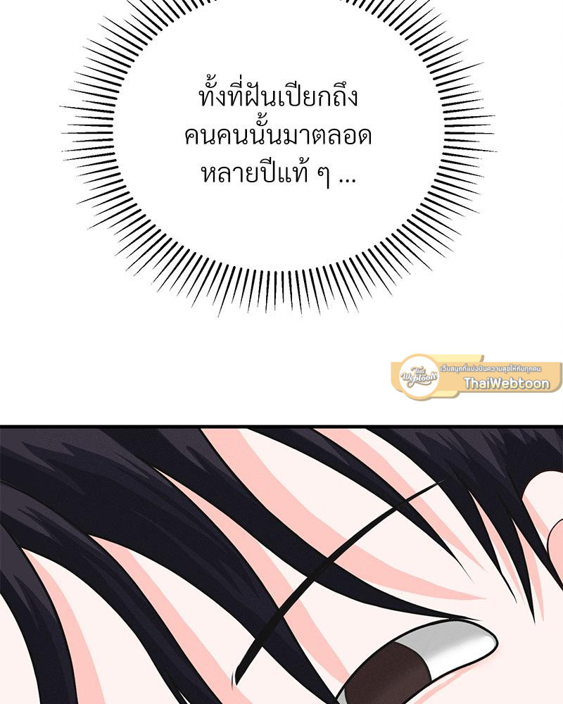 หน้า 107