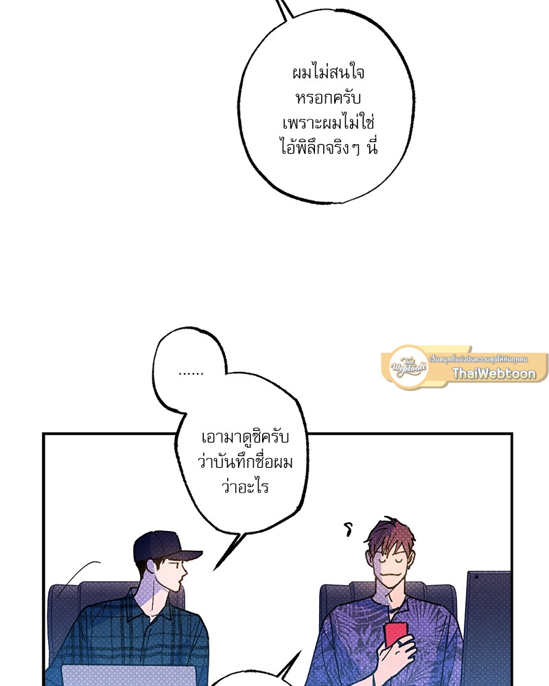หน้า 75