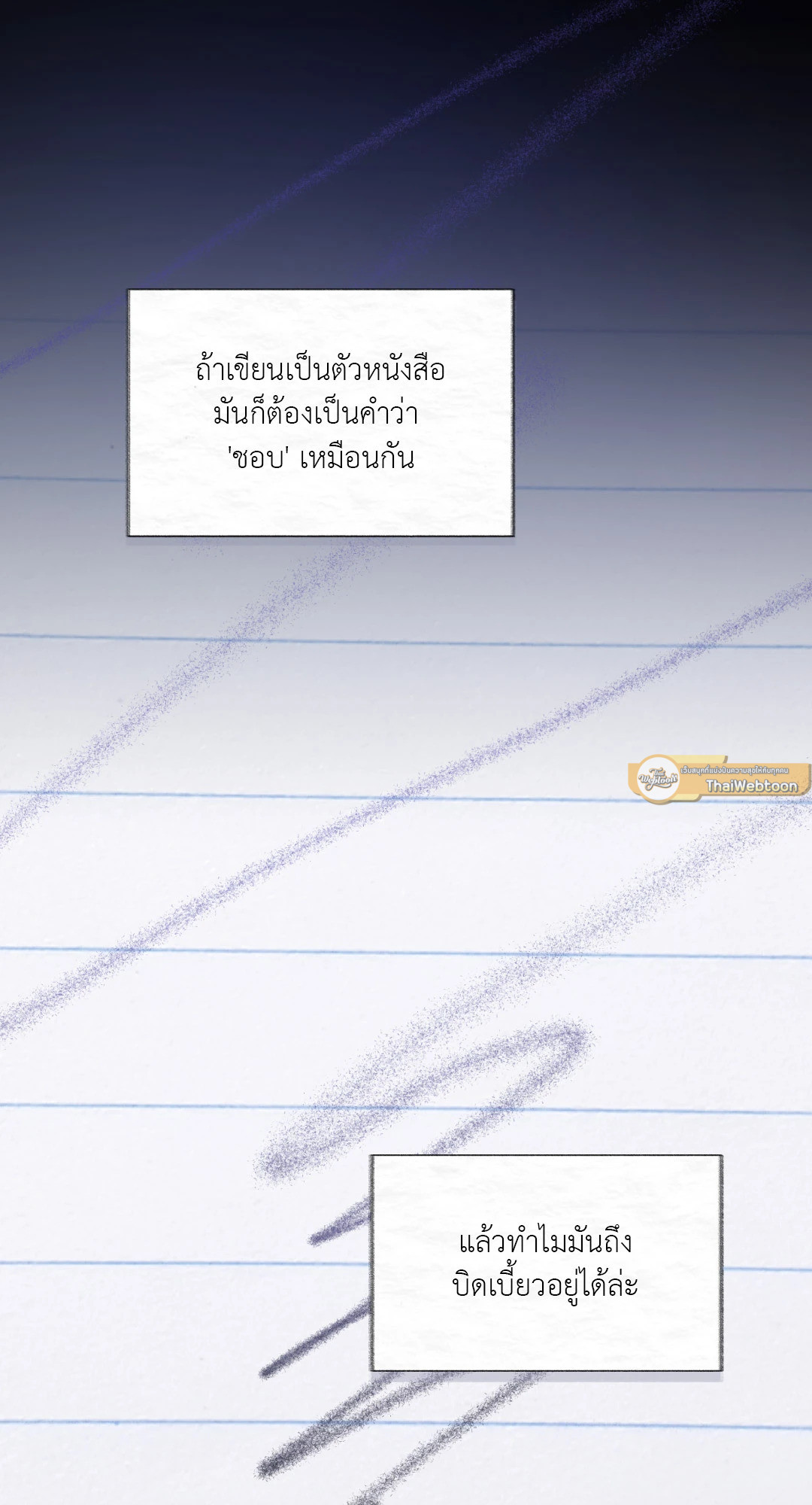หน้า 61