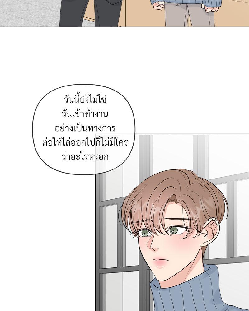 หน้า 80