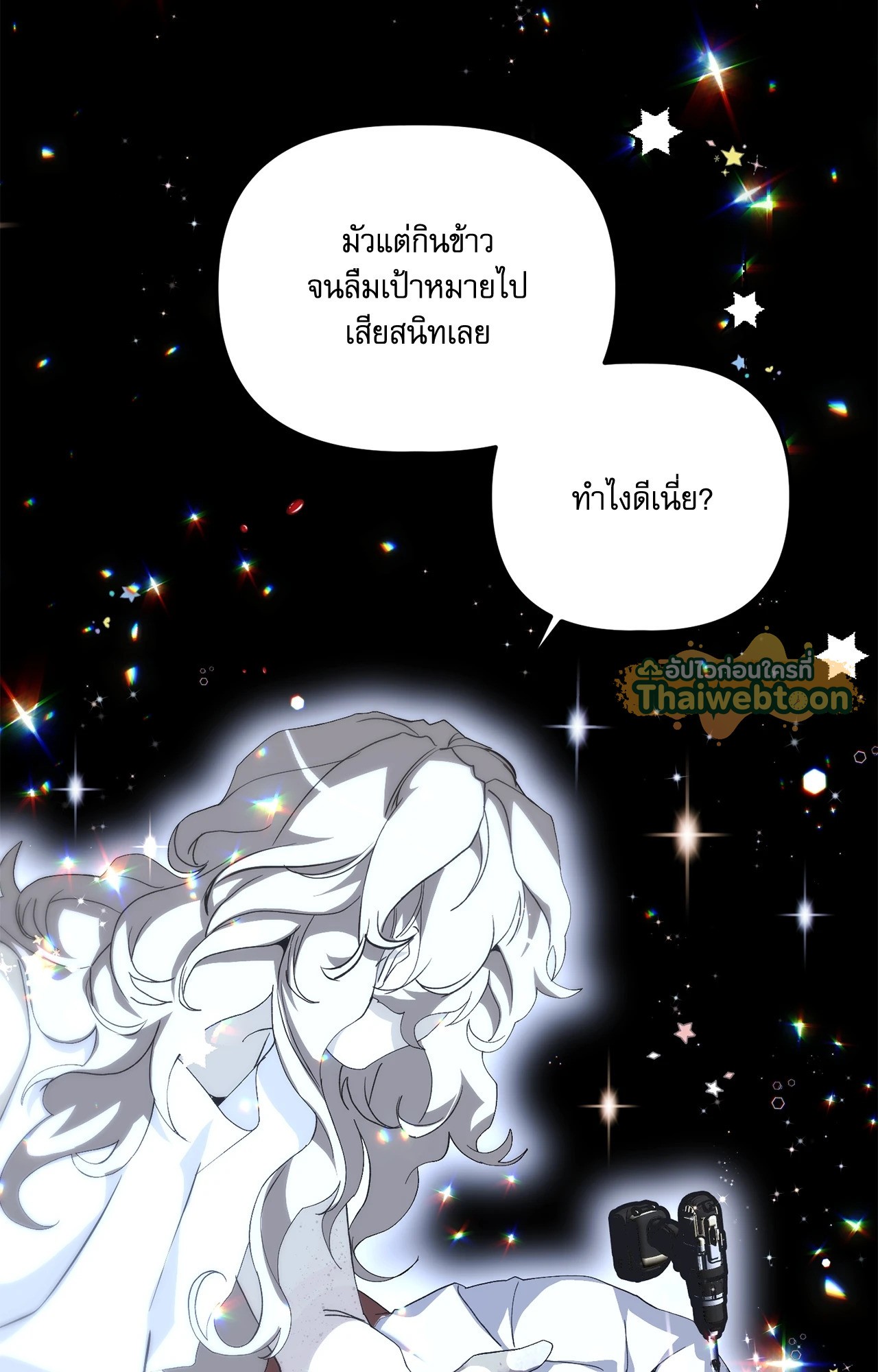 หน้า 83