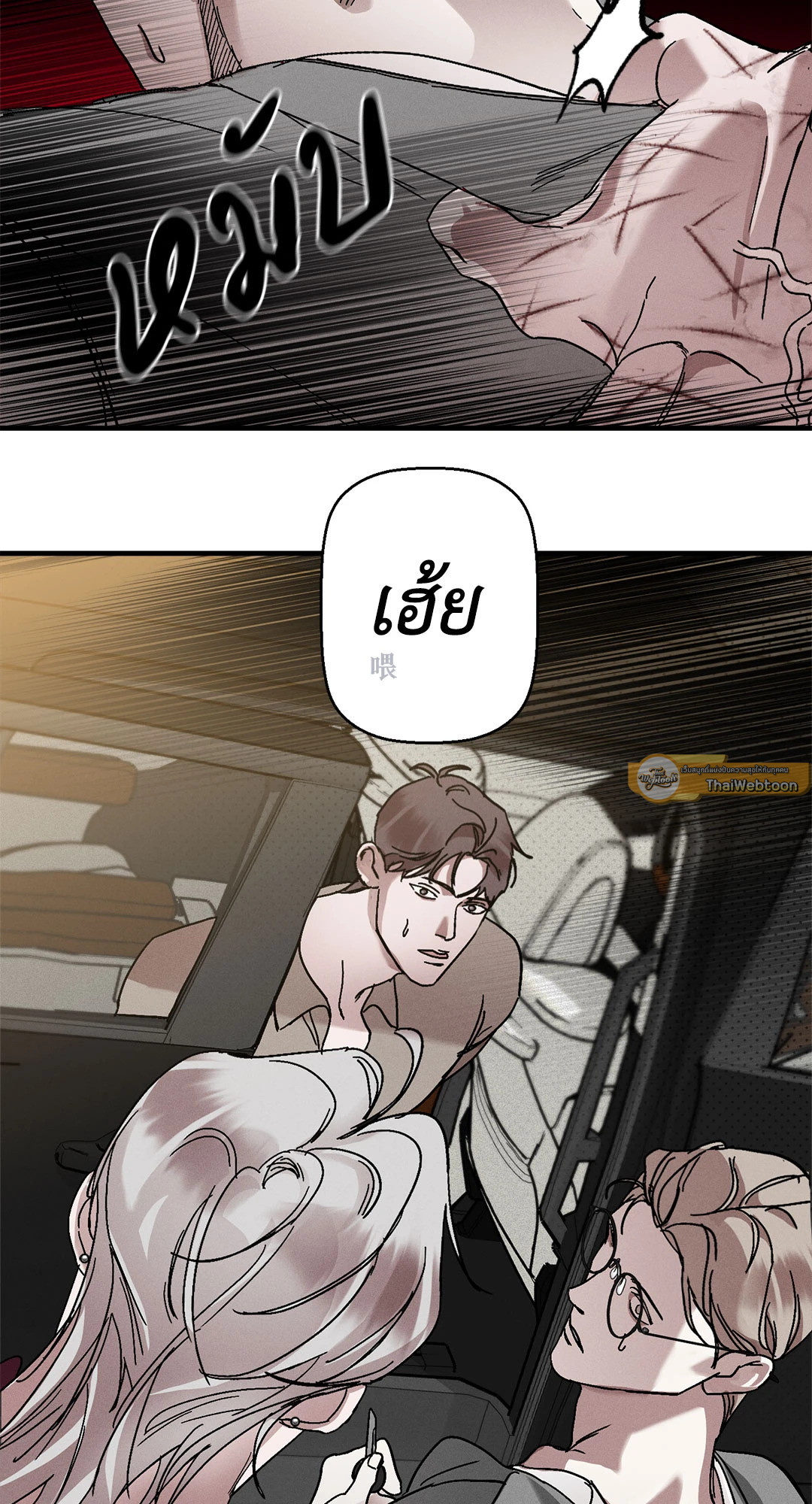หน้า 53