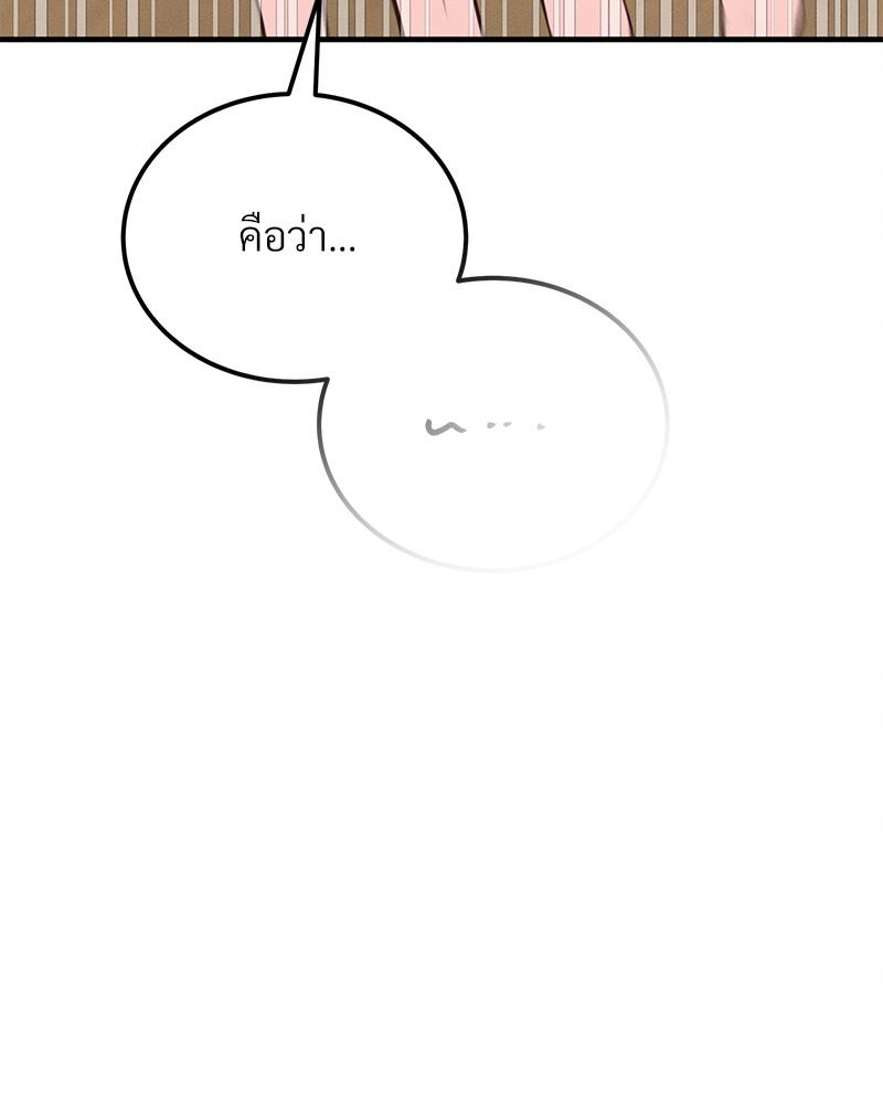 หน้า 112