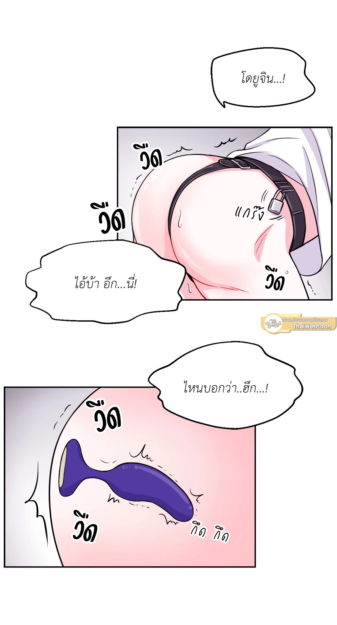 หน้า 54