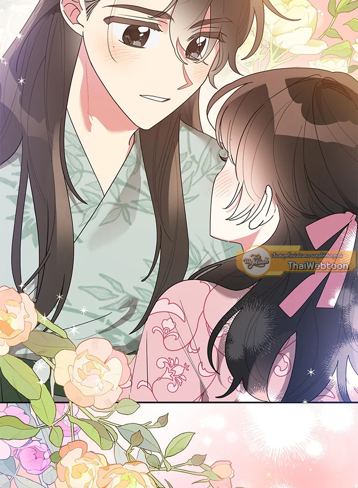 ข้าคือบุตรสาวของประมุขพรรคมารในนิยายบู๊ | I am the Precious Daughter of the Greatest Villain in the Fantasy World ตอนที่ 81 - รูปที่ 2