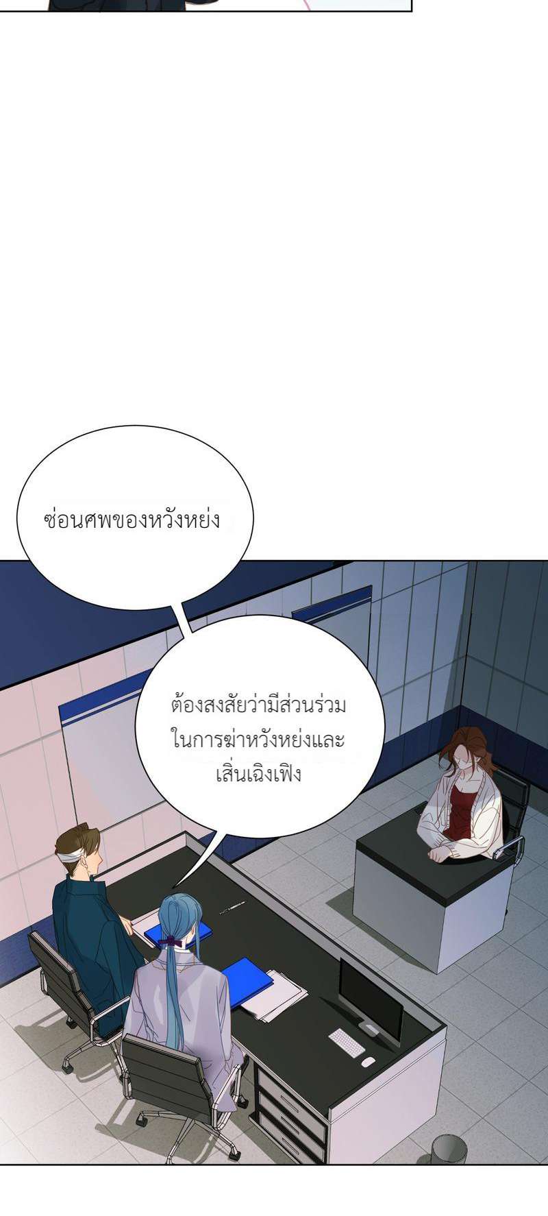 หน้า 32