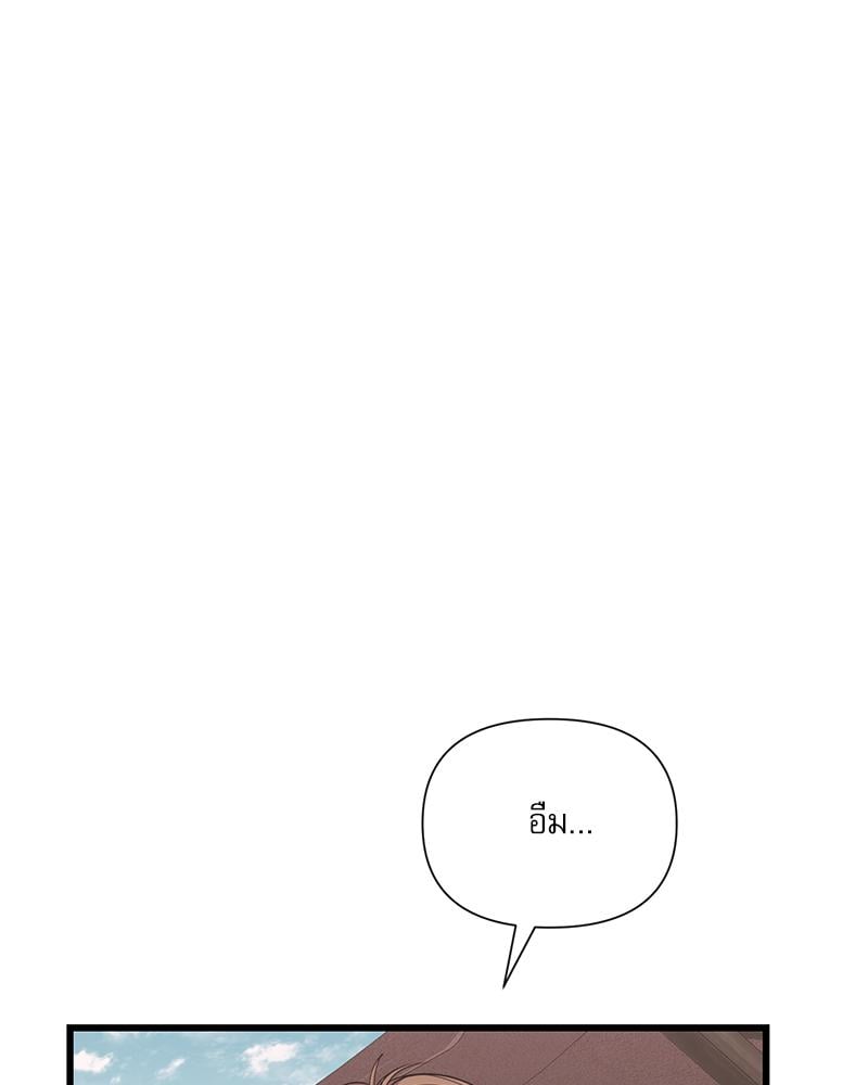 หน้า 106