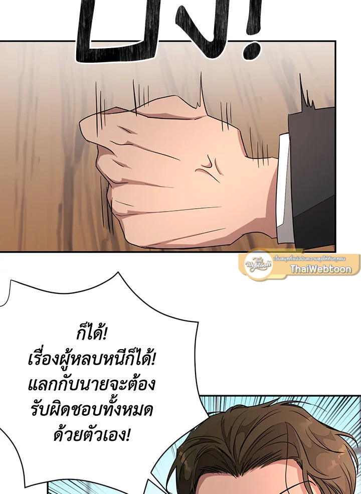 หน้า 85