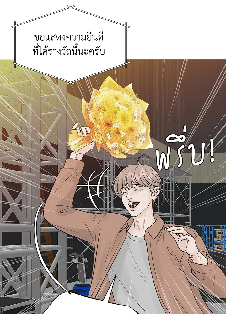 หน้า 73
