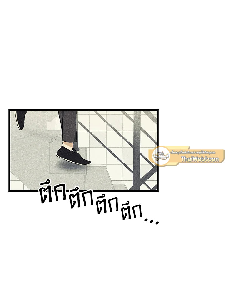 ลึกสุดใจ | Deep Throat ตอนที่ 11 - รูปที่ 2