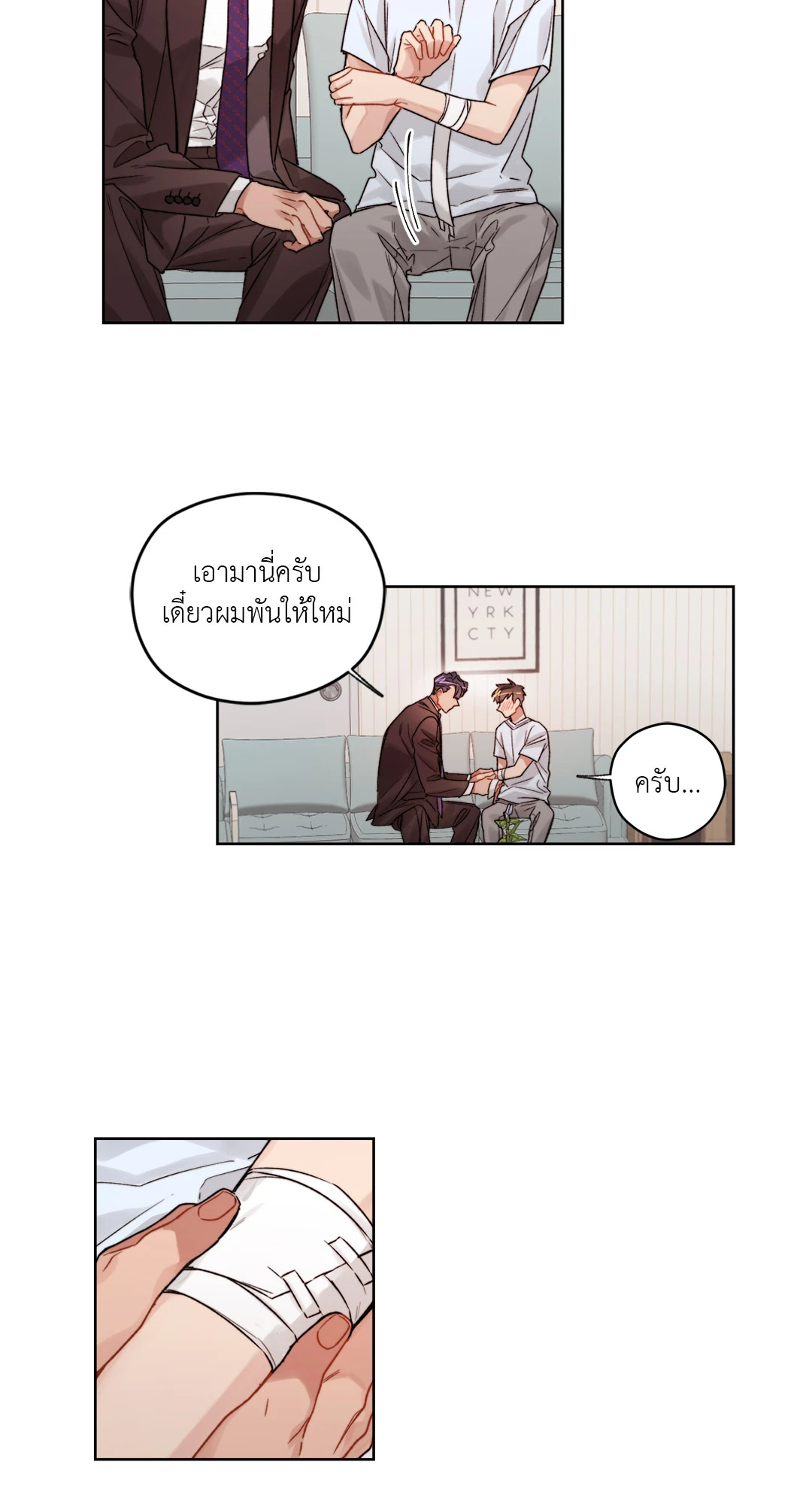 หน้า 16