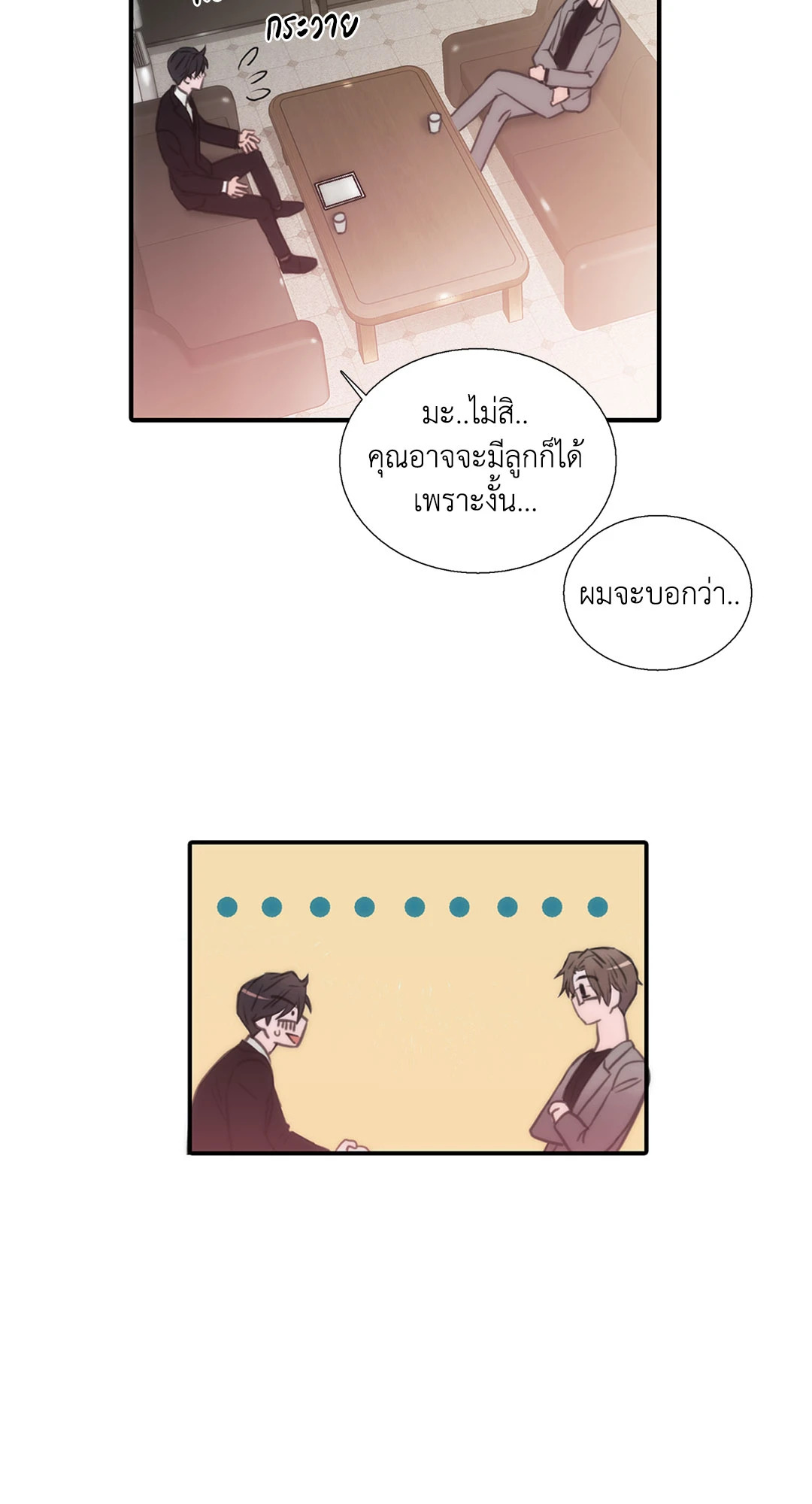 หน้า 42