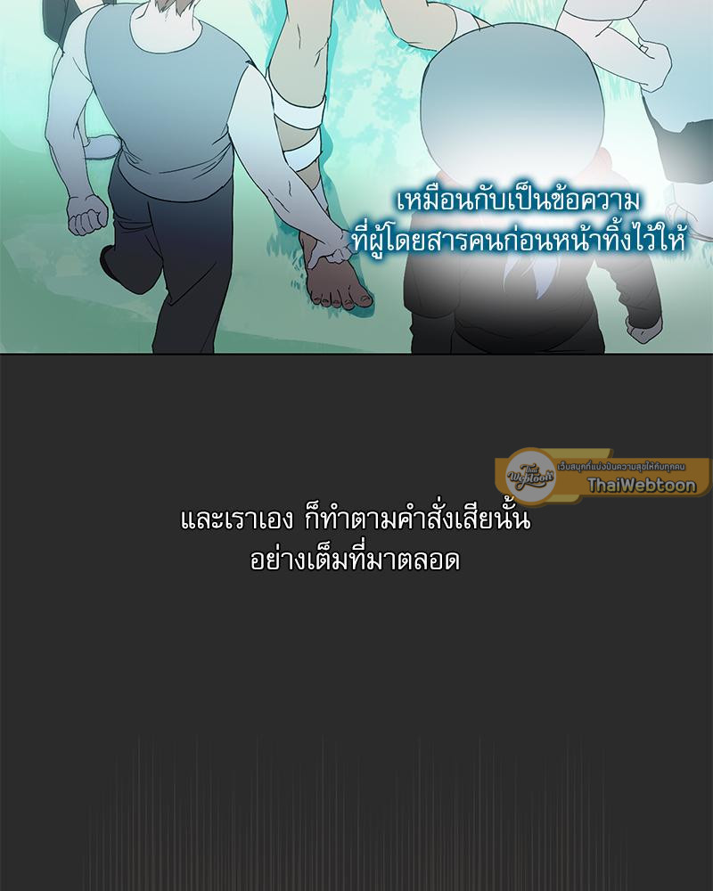 หน้า 110