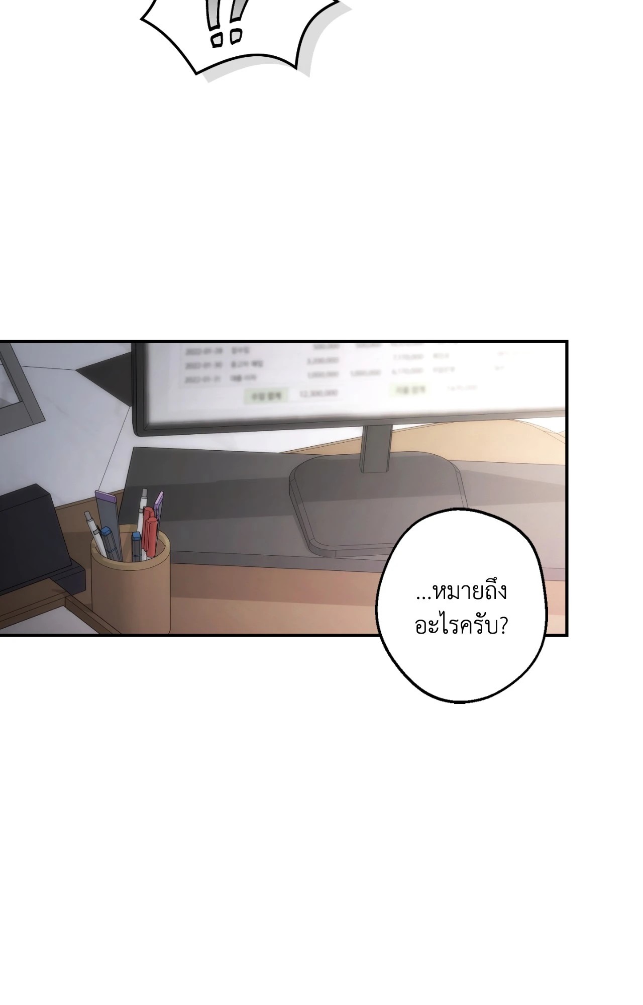 หน้า 61