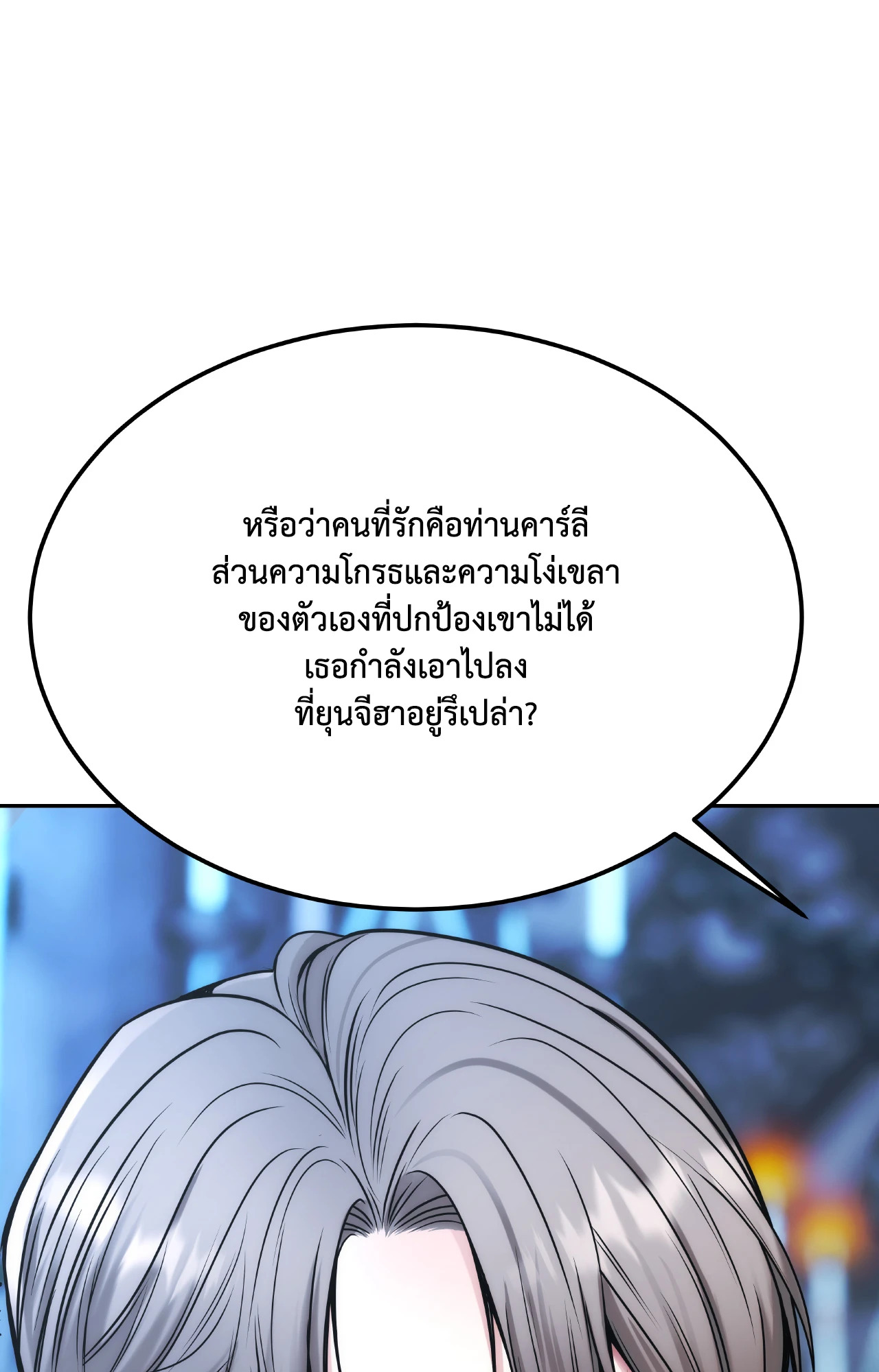 หน้า 134