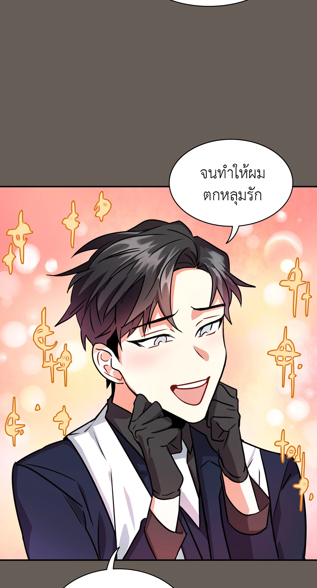 หน้า 88