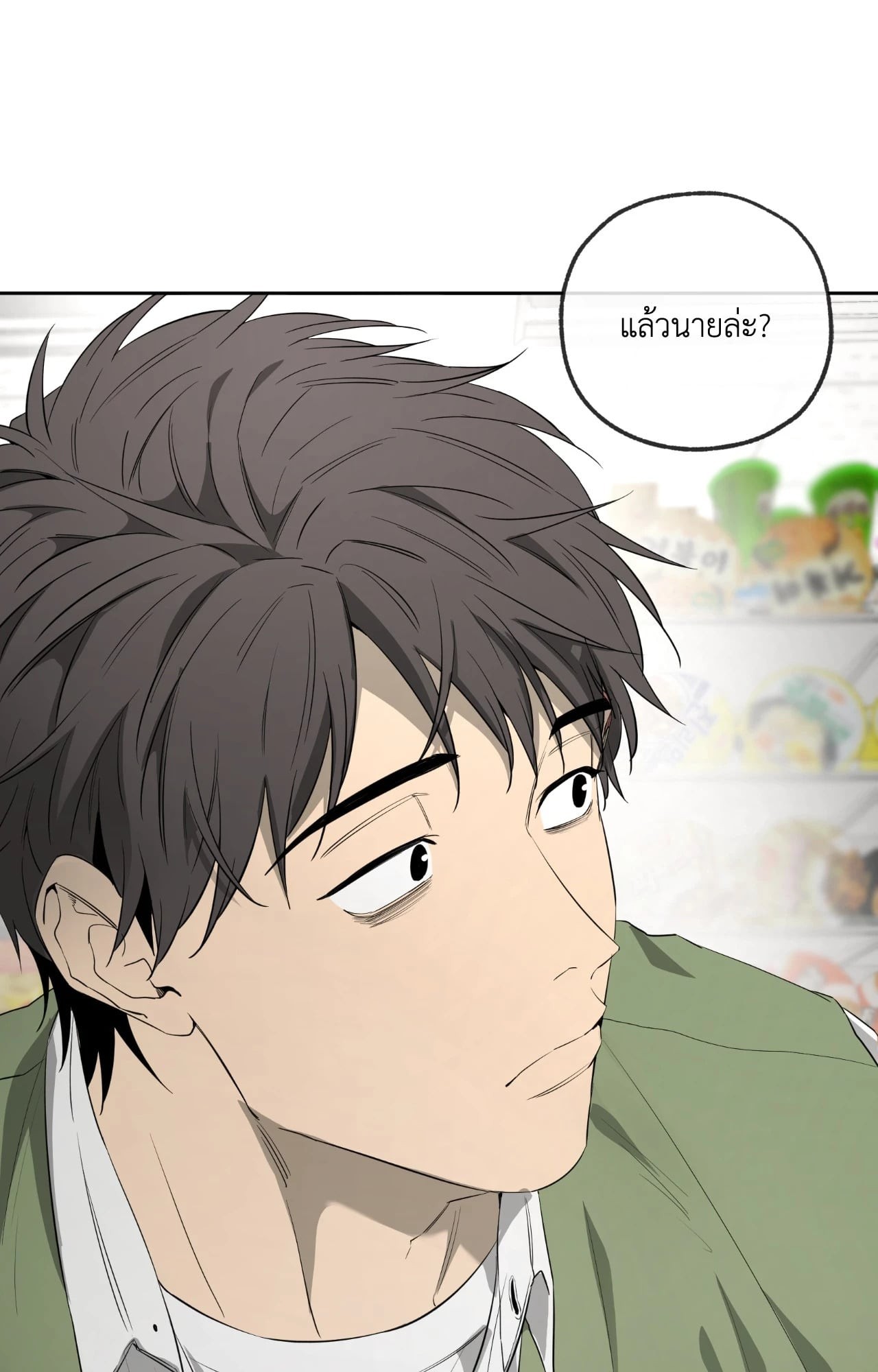หน้า 70