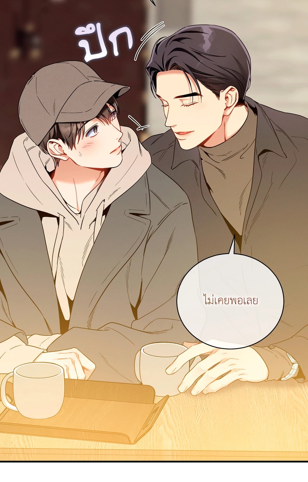 หน้า 61