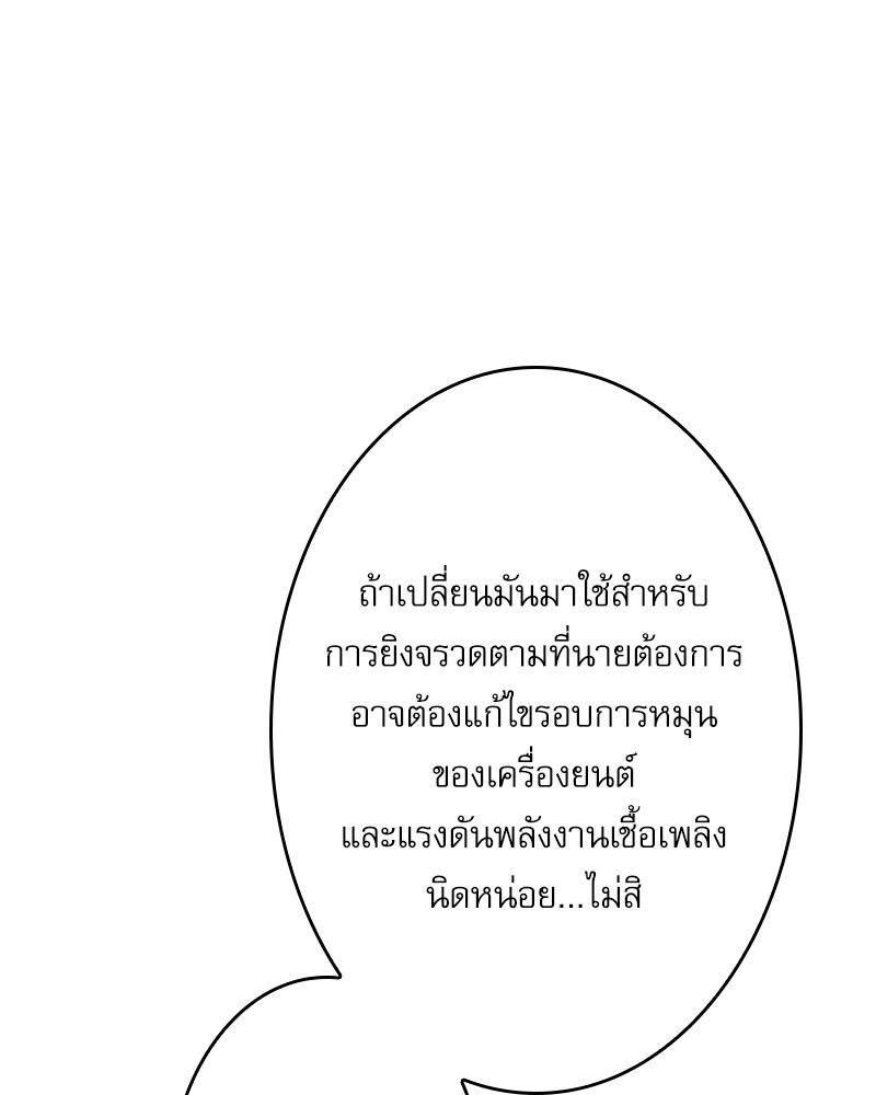 หน้า 111