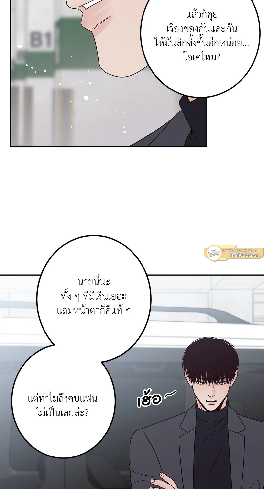 หน้า 70