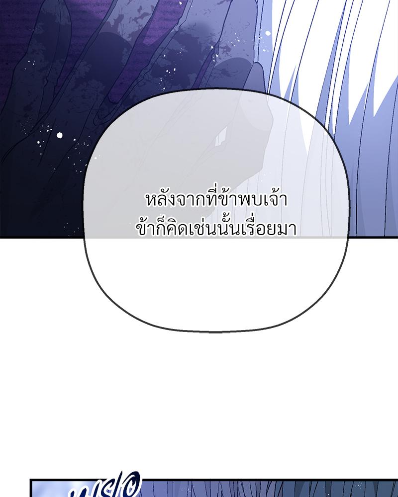 หน้า 116