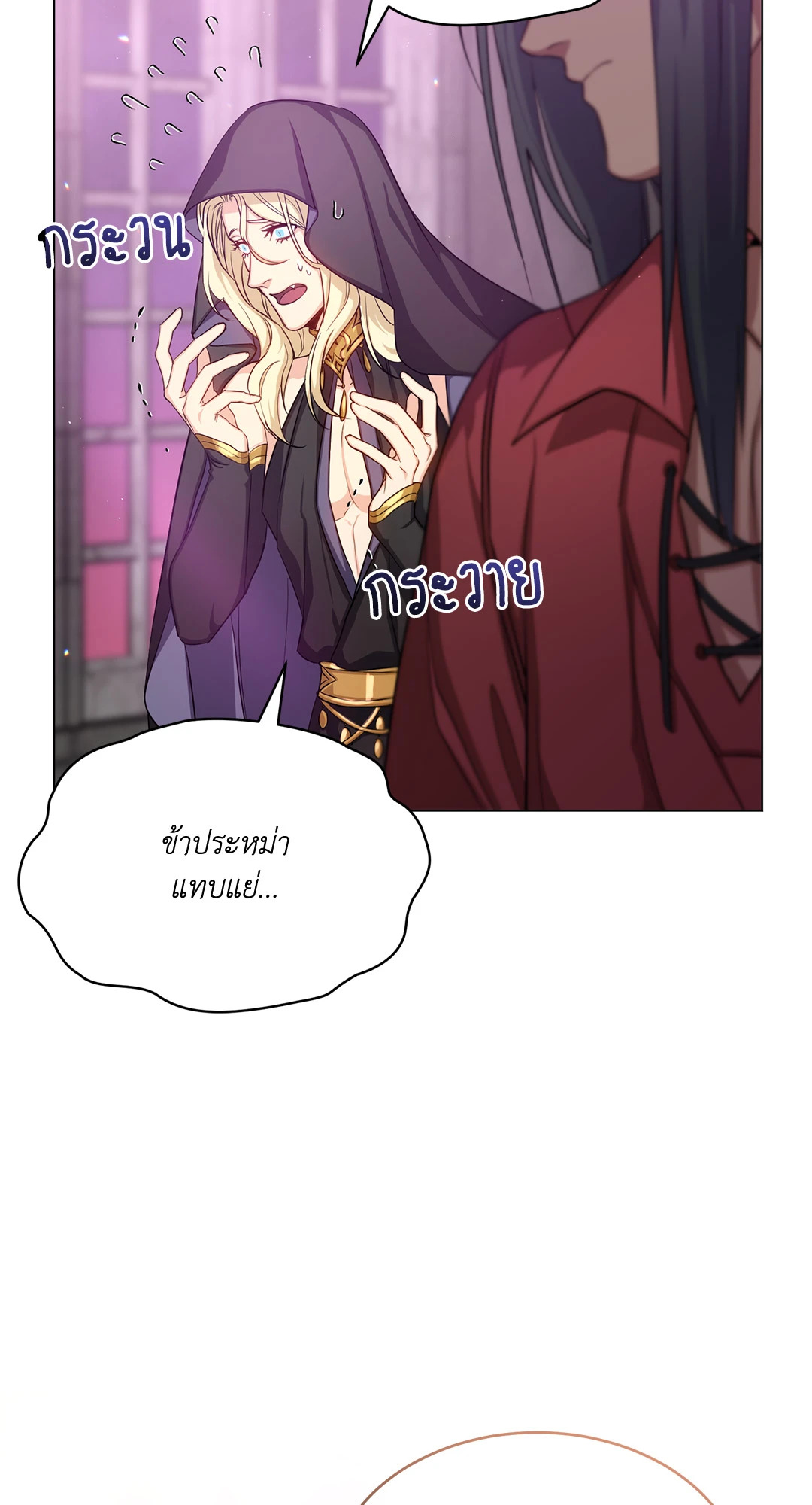 หน้า 66