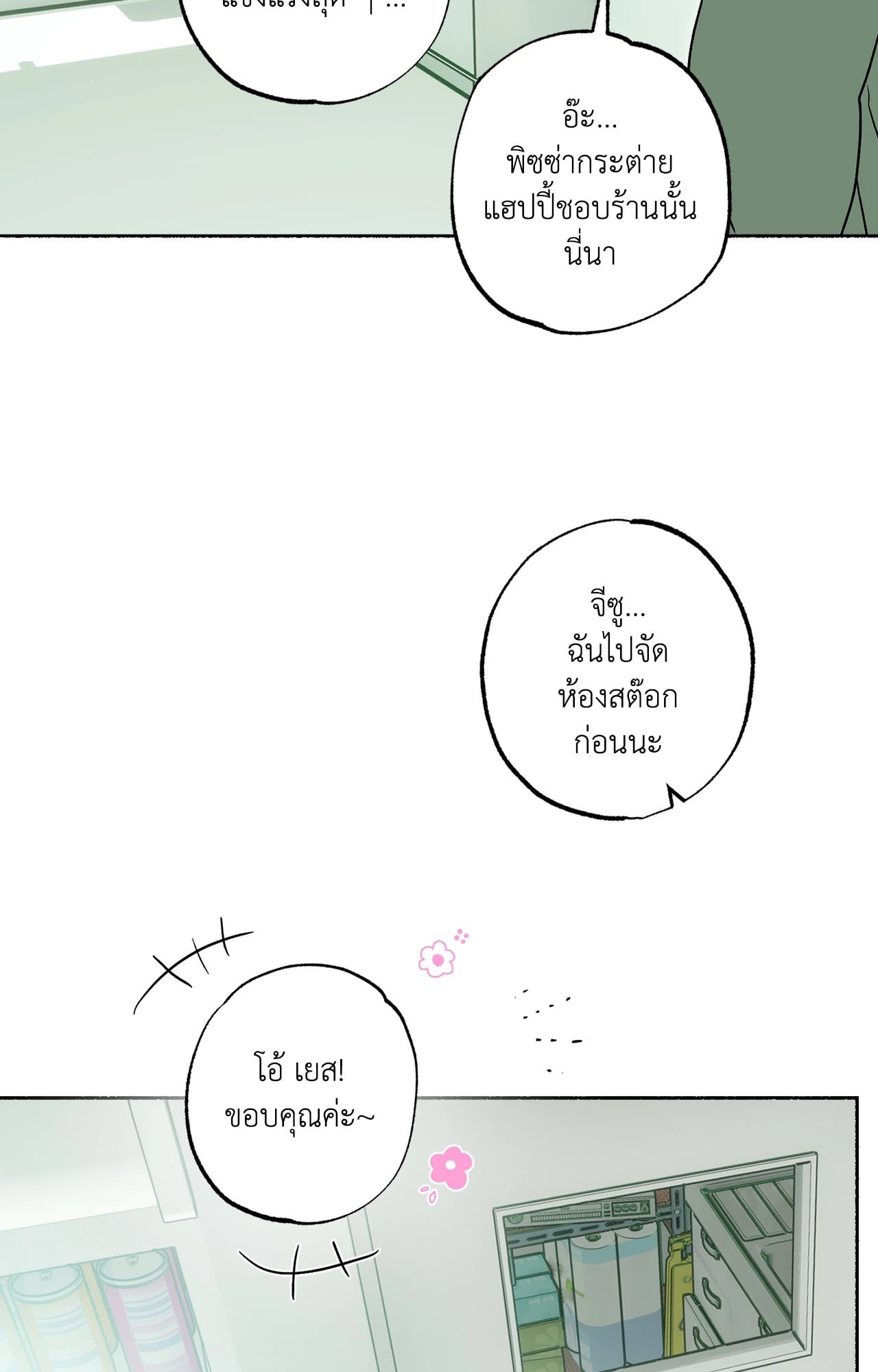 หน้า 75