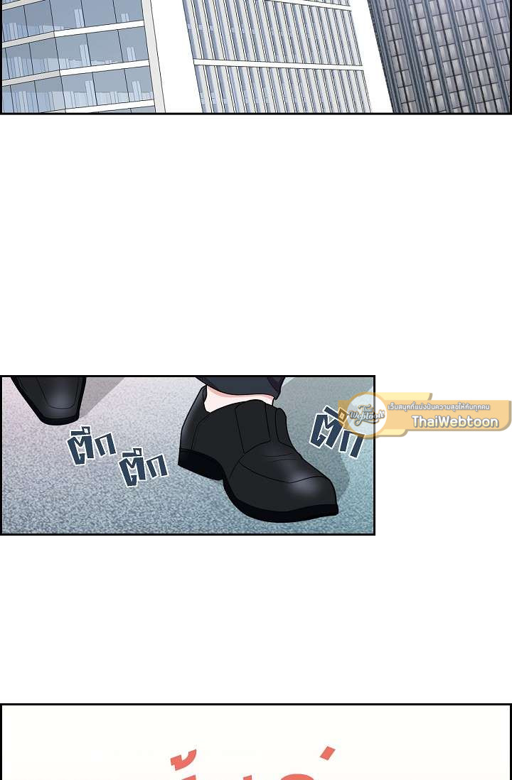 ซ่อนรัก ในเงาสลัว ตอนที่ 1 - รูปที่ 2