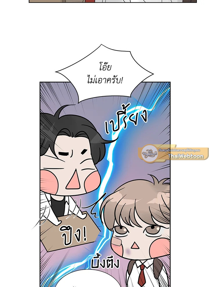 หน้า 69