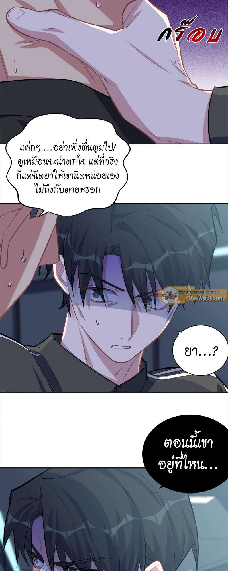 หน้า 10