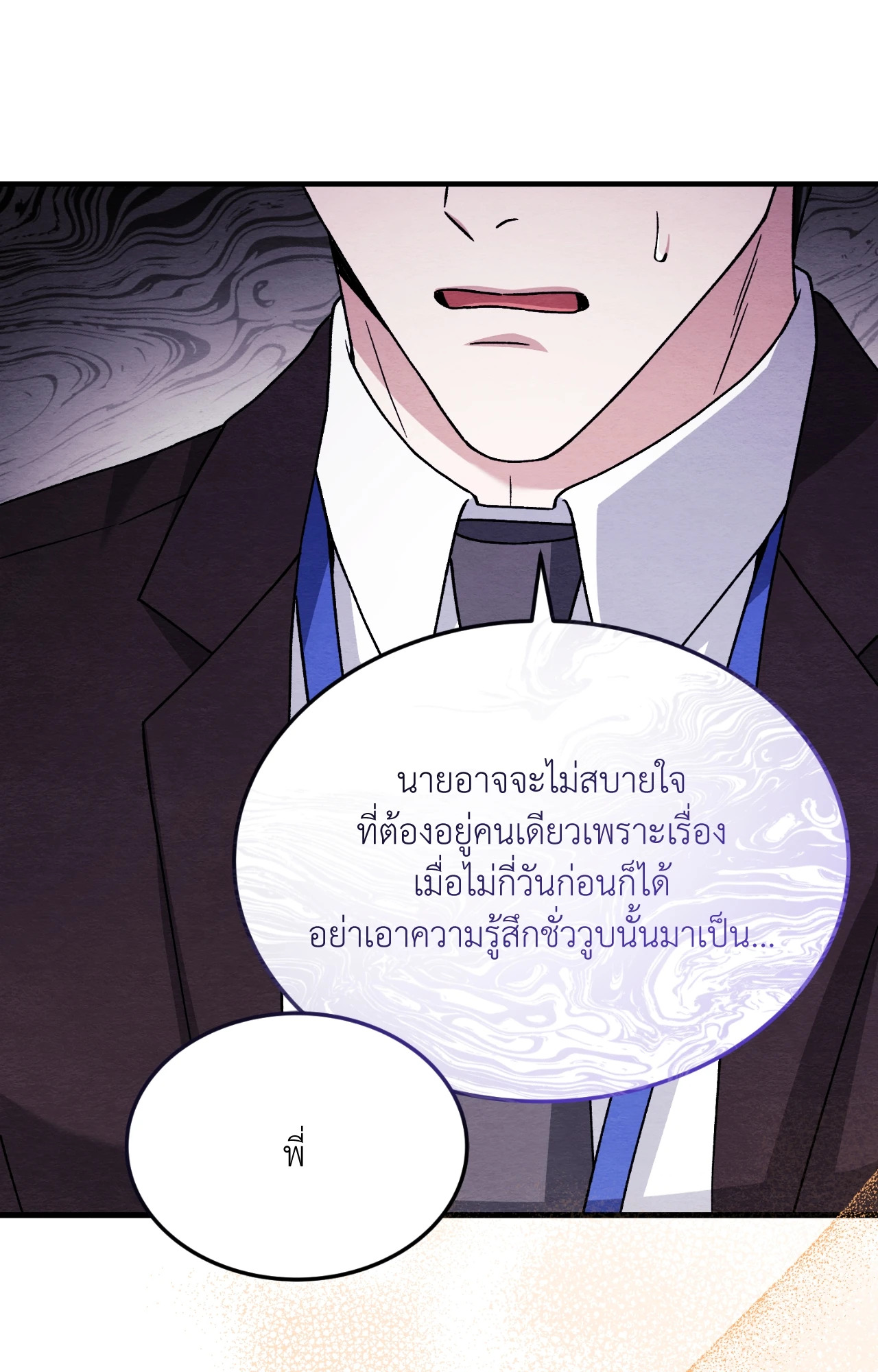 หน้า 88